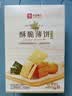 良品铺子酥脆薄饼海苔味300g薄脆饼干海苔饼干儿童零食独立小包装休闲零食 实拍图