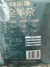 食乐康 内蒙古羊杂汤 原味250g*2袋+香辣250g*2袋 熟羊杂碎 特产小吃 实拍图