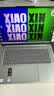 联想小新Air15 2026补贴15% AI超能本 120Hz高刷大屏 高性能学生商务办公设计游戏轻薄笔记本电脑 Air15 2026｜新酷睿Core5-320｜触控屏 16G 512G 标配【官方正 实拍图