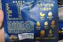三只松鼠低GI每日纯坚果750g/30袋腰果开心果坚果礼盒礼包中秋团购送礼 实拍图
