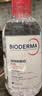 贝德玛（BIODERMA）粉水敏感肌洗卸温和不伤肤卸妆水250ml 实拍图