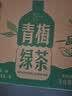 达利园青梅绿茶大瓶1L*12瓶*2箱青梅果汁饮品果味茶饮料聚餐饮料整箱装 实拍图