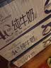 1号会员店（One's Member）3.6g蛋白纯牛奶 200ml*30盒 量贩装 早餐咖啡  实拍图