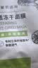相宜本草 积雪草修护赋活冻干面膜*5片送女生送女友 实拍图