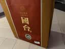 国台国标酒 53度 酱香型白酒 500ml*2 双瓶装 新老包装随机发货 中秋 实拍图