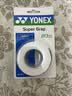 尤尼克斯（YONEX）羽毛球手胶运动吸汗带握把胶AC-102C-011白色三条装 实拍图