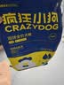 疯狂小狗 小型犬狗粮幼犬成犬宠物泰迪贵宾博美比熊小型犬通用粮 1.5kg3斤 实拍图