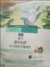 LEGENDSANDY蓝氏全价猫粮生鲜高能系列成猫幼猫 试用 试吃 猎鸟乳鸽 50g*5 实拍图