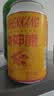 樂神康（LESHENKANG）本草植物型汽水 310ml*6罐 饮料 桐柏乐神康0糖0脂0卡气泡水送礼 实拍图