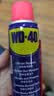 WD-40除锈剂强力wd40金属防锈神器门锁润滑油机械螺丝栓松动解喷100ml 实拍图