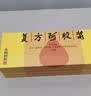 复方阿胶浆 20ml*48支 中秋礼品 补气养血 阿胶补血口服液  礼盒装提高睡眠 失眠 食欲不振 贫血 京东大药房 实拍图