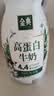 伊利金典4.4g高蛋白牛奶整箱 250ml*10瓶  礼盒装 实拍图