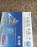 2盒装[达力新] 头孢呋辛酯片0.25g*12片/盒 实拍图