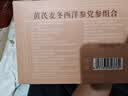 福东海 元气四宝茶【20袋】西洋参黄芪党参麦冬女滋补养生气血肾男人茶 实拍图