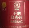 同仁堂品牌 北京同仁堂红参片120g红参长白山余脉人参片非高丽参送长辈 实拍图