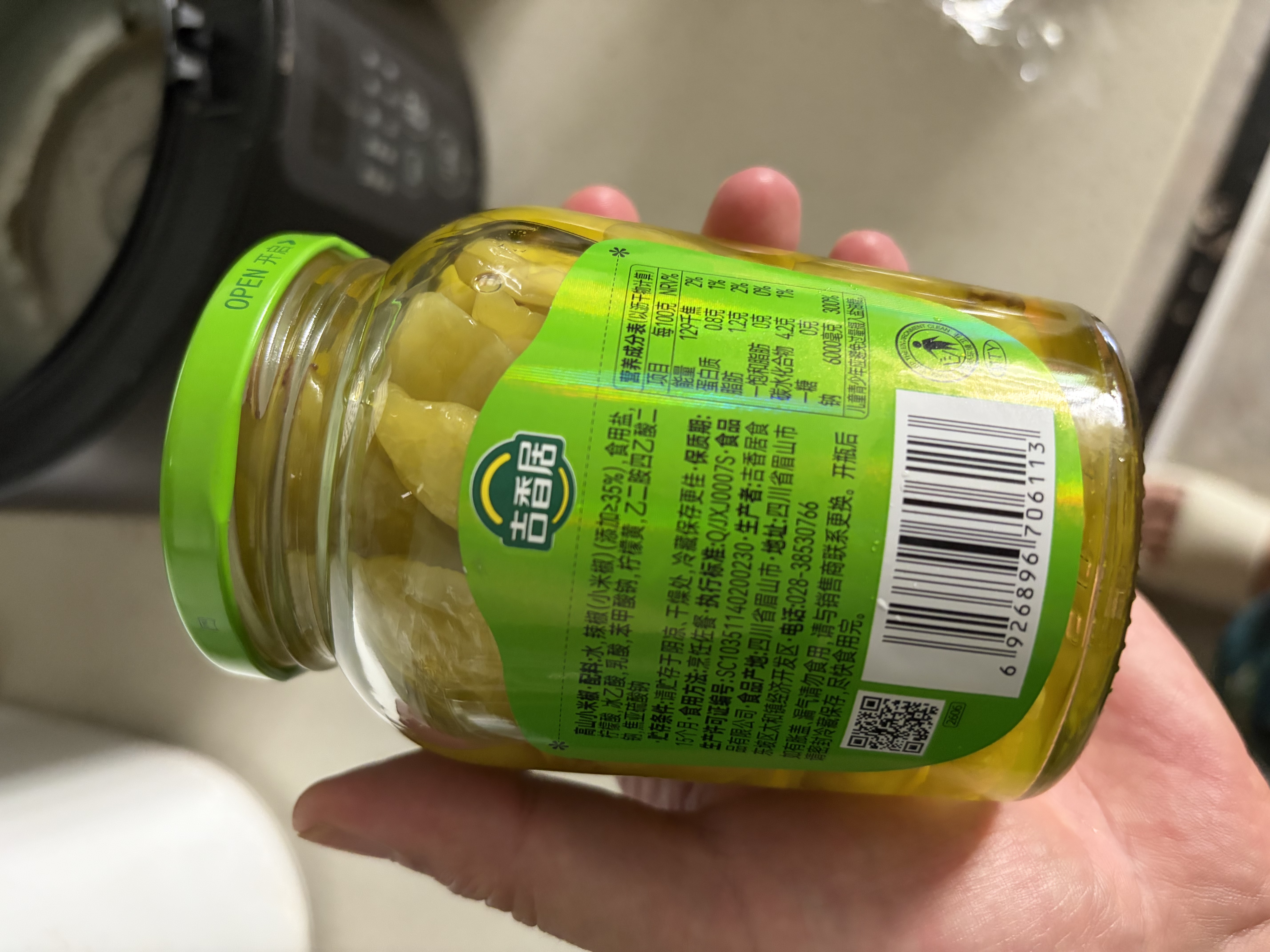 吉香居 高山小米椒350g泡野山椒小米辣椒泡椒凤爪泡菜川菜调料  实拍图