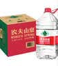 农夫山泉饮用天然水4L*4桶 纸箱塑膜随机发货大桶装 家用桶装水 实拍图