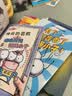 【2026读者嘉年华】苍蝇小子爆笑桥梁书故事（全20册）【3-8岁】泰德阿诺德著 荣获阅读启蒙大奖 苏斯博士奖 附赠爆笑音频故事 阅读乐趣 实拍图