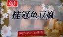 桂冠日式关东煮 400g 串串组合10种口味 含汤料包 火锅食材麻辣烫汤煮 实拍图