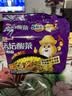 统一 老坛酸菜牛肉面 121g*5袋 真正老坛酸菜（新老包装随机发货） 实拍图