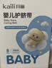 开丽（Kaili）婴儿护脐带(12条）护肚围新生儿0-6个月一次性宝宝肚脐带纯棉透气 实拍图
