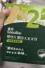 英氏宝宝零食婴幼儿米饼混合口味3盒组磨牙饼干赠泡芙肝粉尝鲜装 实拍图