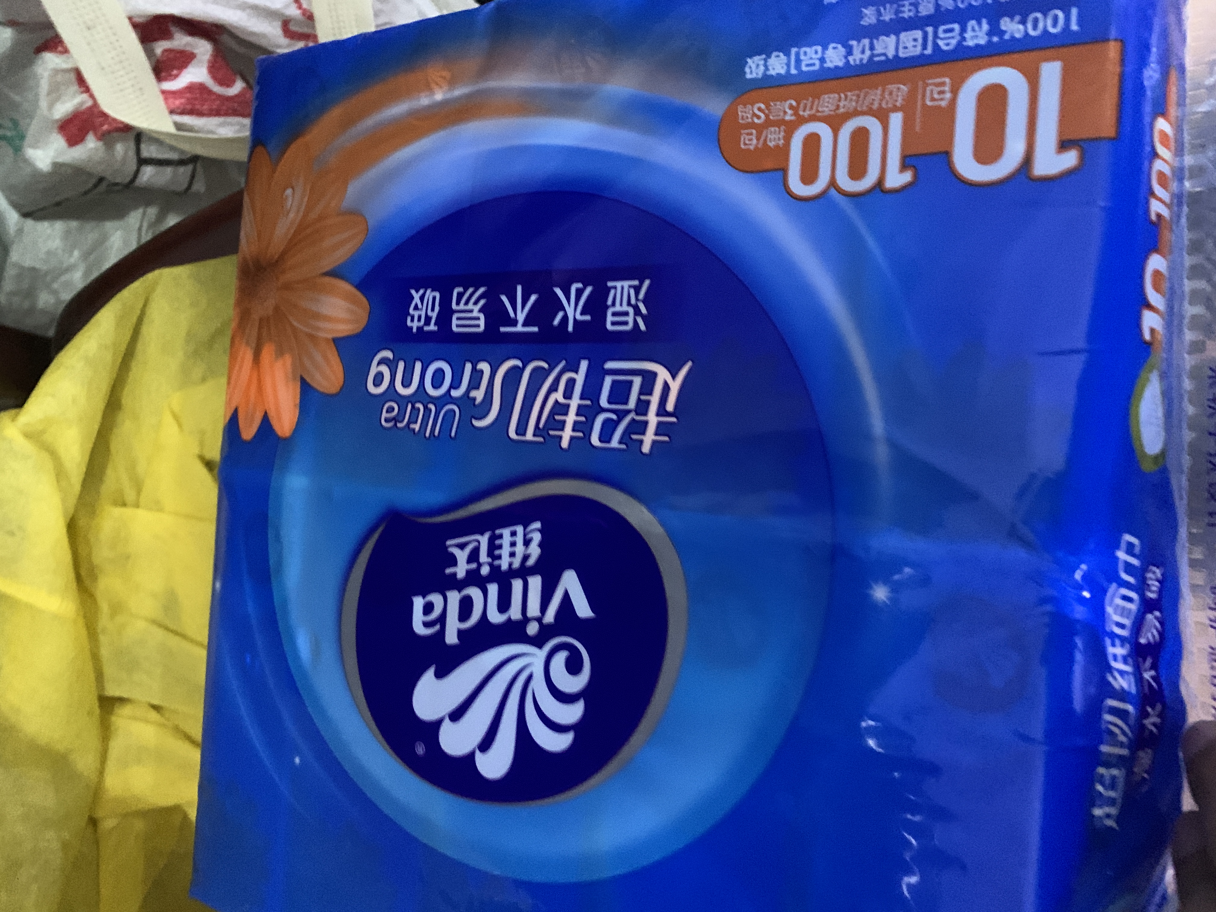 维达（Vinda）抽纸 超韧3层100抽*10包S码 湿水不易破 纸巾 新旧随机发货 实拍图