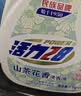 活力28山茶花洗衣液京东自营3.6kg大瓶装 去污去渍香氛洗衣液京东自营 实拍图
