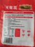 大龍燚广味小香肠广式猪肉小烤肠腊肠甜咸火锅食材烧烤串串加热即食160g 实拍图