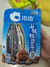 洽洽 山核桃瓜子108g*1袋 坚果炒货葵花籽大颗粒团购休闲零食小吃 实拍图