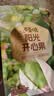 百草味开心果盐焗味100g 每日坚果干果休闲零食特产新老包装随机发 实拍图
