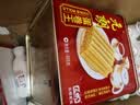 元朗鸡蛋卷 饼干礼盒曲奇休闲零食品糕点 深圳广州特产广东老字号908g 实拍图