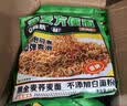 云山半 荞麦方便面60g*10包 低脂肪拌面冷面条健身代餐速食免煮挂面泡面 实拍图