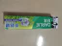 好来（DARLIE）原黑人茶倍健百里香龙井牙膏成人清新护龈茶多酚去火去臭含氟190g 实拍图