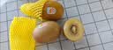 佳沛（zespri）新西兰金奇异果8粒特大果124-146g猕猴桃中秋节礼品送水果礼盒 实拍图