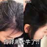南京同仁堂同仁何首乌洗发水黑灵芝乌发白头发养发黑治少中老年根去屑顺滑 修护 500ml 1瓶 何首乌黑发 实拍图