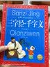 唐诗300首彩绘儿童注音版中国儿童共享的经典丛书正版7-10岁世界名著图书籍故事拼音读物小学生一二三四五六年级国学启蒙课外阅读书籍图书开学季儿童文学(中国环境标志产品 绿色印刷) 实拍图