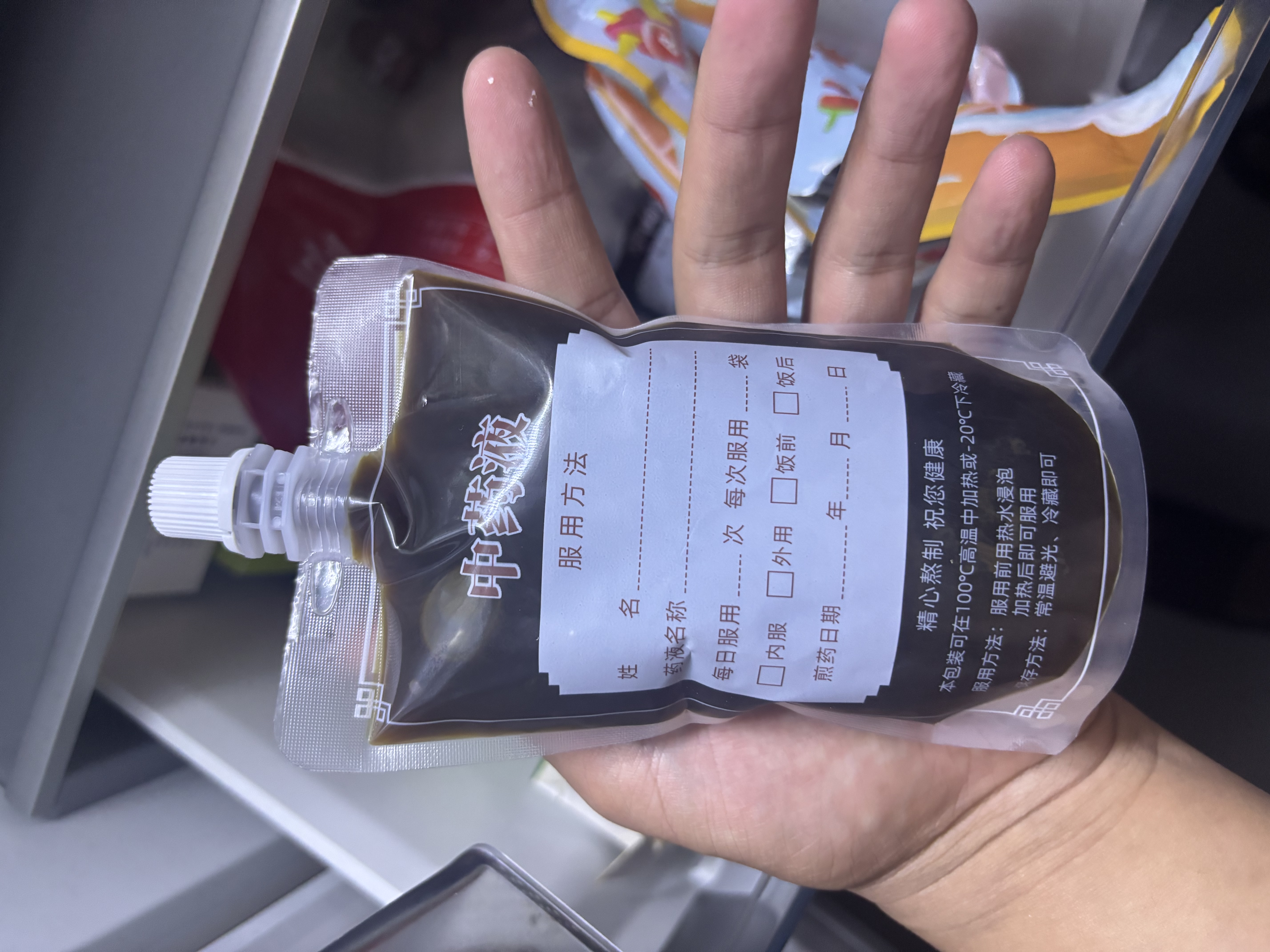 京东京造 中药分装袋可加热食品级 一次性密封中药液体袋200ml【50只】 实拍图
