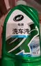 龟牌（Turtle Wax）硬壳盾洗车液水蜡喷壶套装(TC-4008)1.25L汽车水蜡洗车泡沫清洗剂 实拍图