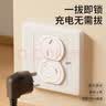 贝得力插座保护盖防触电插座盖儿童安全防护盖自动上锁电源保护盖24片 实拍图