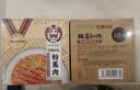 高金食品梅菜扣肉350g 方便食品 下饭菜加热即食 实拍图