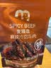 麦臻选【麦德龙超市】血糯米核桃糕袋装新中式糕点香甜零食独立装500g 实拍图
