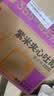 泓一 紫米夹心面包1000g 早餐面包夹心吐司休闲零食代餐营养饱腹 实拍图