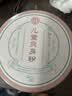 同仁堂祛痱防痱缓解红痒吸汗爽肤清凉 儿童爽身粉痱子粉  带粉扑160g 实拍图