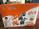 劲仔【王俊凯推荐】深海小鱼 香辣味 300g/盒 20包  鱼仔鱼干下酒菜 实拍图