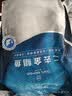 1号会员店（One's Member）甄选海南二去金鲳鱼 700g/2条装 去鳃去内脏 生鲜 鱼类 海鲜水产  实拍图