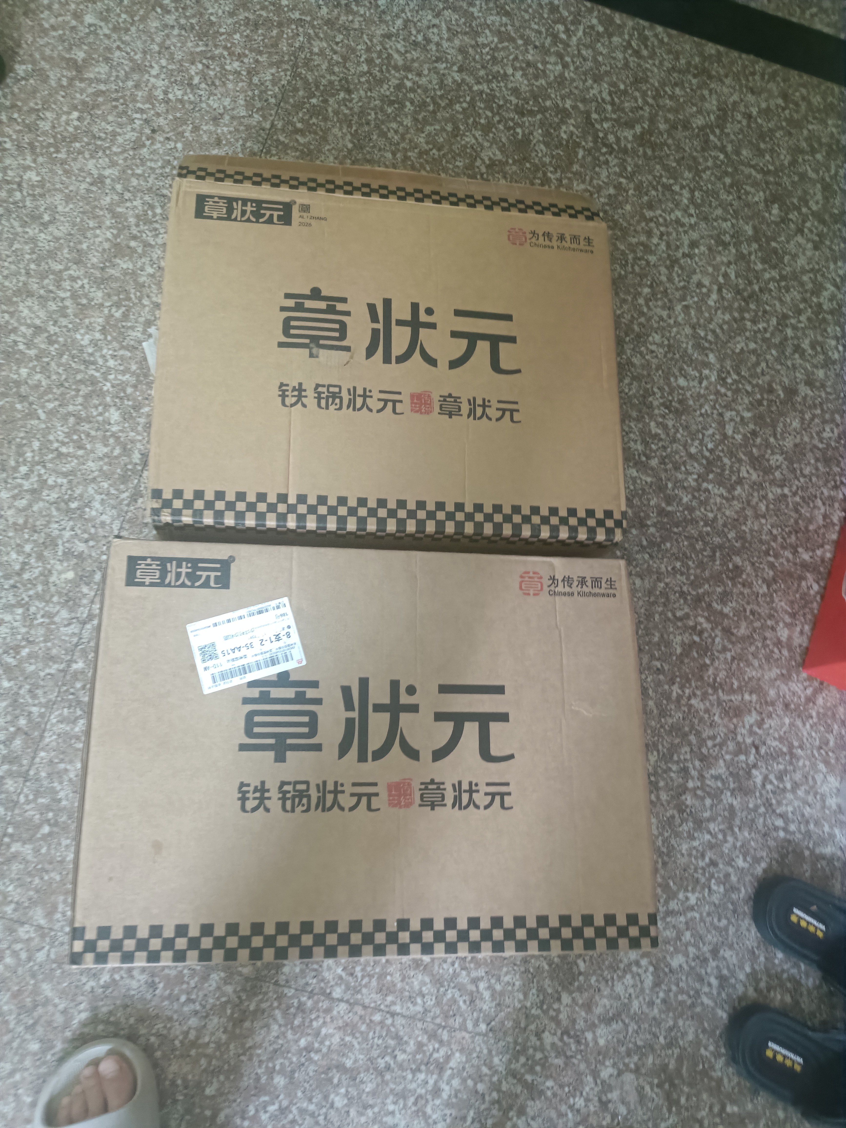 章状元章丘手工铁锅炒锅无涂层已开锅不粘锅精铁老式圆底炒菜锅34CM无耳 实拍图