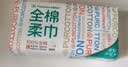 全棉时代洗脸巾100抽*18包100%纯棉柔巾一次性擦脸面巾抽取式整箱20*20CM 实拍图
