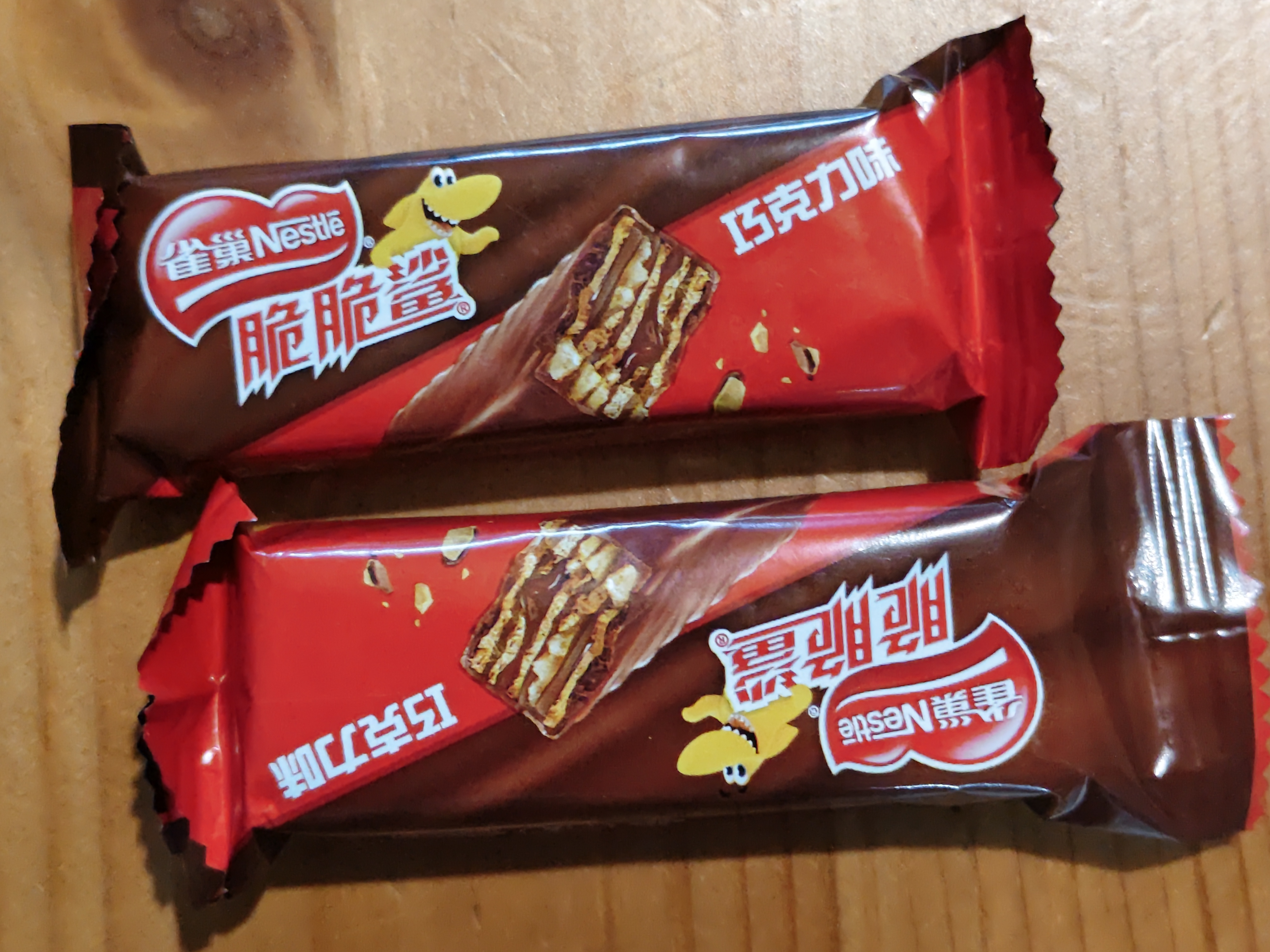雀巢脆脆鲨减糖50%黑巧味半糖威化饼干18条225g 休闲零食充饥饱腹 实拍图