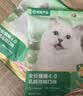网易严选全价猫粮4.0成幼猫三文鱼亮毛养胃深海鱼虾1.8kg*6袋【宠物金选】 实拍图